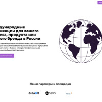 Сервис для рассылки пресс-релизов PR-Port: международный PR стал доступнее для российского бизнеса