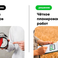 3 главные проблемы фермеров и их решения: как цифровая система помогает справляться с вызовами