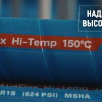 Что такое РВД?