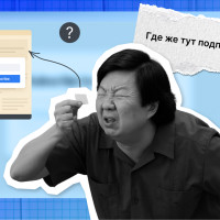 Почему вы не видите роста базы: разбираемся, в чём проблема