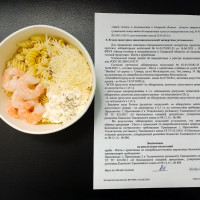 Письмо 202: проверили санитарно-гигиенические показатели в кафе