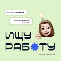 HR-дайджест: Где искать сильных маркетологов, SMM и Digital-специалистов в 2025