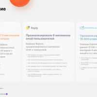 Email-аутрич - большое исследование