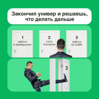 Светогорский ЦБК планирует привлекать молодых специалистов через новый Telegram-канал