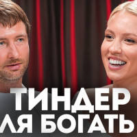 5 подкастов про отношения, которые помогут лучше понять себя и партнера