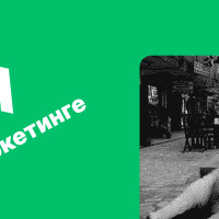 AIDA-метод в маркетинге и почему без него сайты не вытягивают конверсию