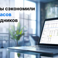 Сэкономили 300 часов в год на рутине: как мы автоматизировали работу с рекламными кампаниями и снизили нагрузку на команду