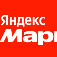 Промокоды Яндекс Маркета Июль и Август 2025: Актуальные Купоны, Промо-Коды для Первого и Повторного Заказа со Скидкой до 55%