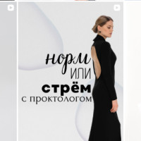 4 работающих способа продвижения клиники в 2025 году