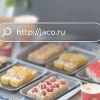 Письмо 204: приобрели домен jaco.ru