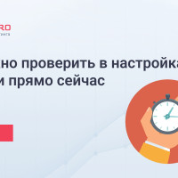 Что нужно проверить в настройках Метрики прямо сейчас