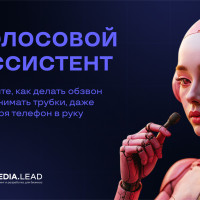 Голосовой робот для обзвона: как AI-сотрудник заменяет отдел продаж и работает 24/7