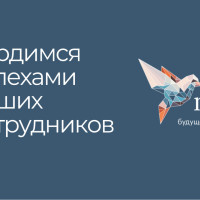Компания «ЭМПИАЙ» усиливает экспертизу: специалисты успешно прошли курс «КОМПАС-3D» и подтвердили знания nanoCAD