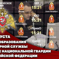 Дежурная служба Управления Росгвардии по Республике Татарстан отмечает профессиональный праздник