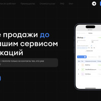 ТОП‑7 рабочих способов перехвата клиентов конкурентов в 2025 году