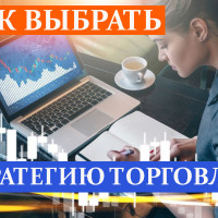Долгосрочные стратегии или скальпинг в трейдинге: как выбрать, что подходит вам