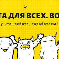 Лучшие практики найма и адаптации сотрудников. Почему сотрудники бегут после найма и как это остановить