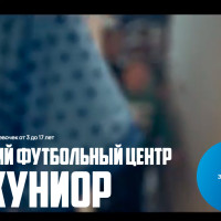 Кейс: EnvyCRM заменила Google таблицы, футбольный центр перестал терять клиентов