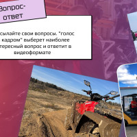 От вас вопрос - от нас ответ!