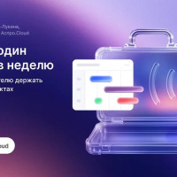 Второй воркшоп Аспро LIVE пройдет уже 14 августа