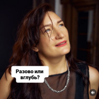 Как поступить психологу: решить проблему сразу или взять клиента на абонемент?