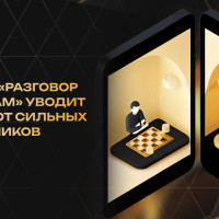 Почему &laquo;разговор по душам&raquo; уводит бизнес от сильных сотрудников