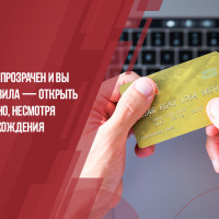 Мифы об открытии корпоративных счетов в ОАЭ: почему не стоит верить панике и как действовать профессионально