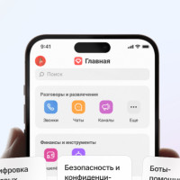 Gem Space отзывы: честный обзор мессенджера-супераппа глазами обычных пользователей