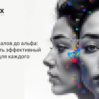 От миллениалов до альфа: как создавать эффективный маркетинг для каждого поколения