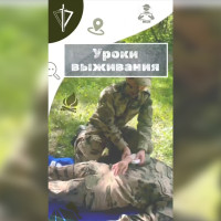 Самарские росгвардейцы присоединились к акции «Уроки выживания»