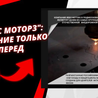 Все, что нужно знать о компании «Ирбис Моторз»