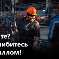 Как выбрать металлопрокат для строительства: советы для новичков