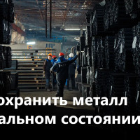 Как правильно хранить металлопрокат, чтобы избежать его повреждений