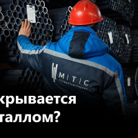 Основные виды металлопроката и его классификация