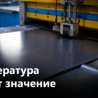 Чем отличается холоднокатаный лист от горячекатаного