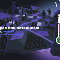 Перегрев или потенциал: как понять, что ниша франшизы ещё не исчерпана