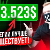 Обзор сервиса торговых сигналов для бинарных опционов FXRED