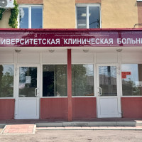 При Саратовском медуниверситете открывается профессорская консультативная клиника детского здоровья