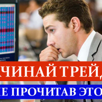 Что такое просадка в трейдинге и как с ней работать