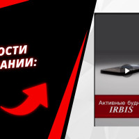 Трудовые будни в Ирбис: как прошла неделя