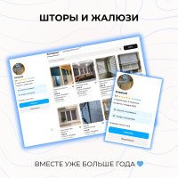 Кейс: Успешное продвижение рулонных штор и жалюзи на Авито в Санкт-Петербурге — от локального проекта к масштабированию