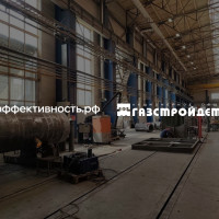 В АО «Газстройдеталь» экспертами ЦТП внедряется система CAPP для автоматизации технологической подготовки производства