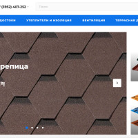 Кейс: Оптимизация работы с клиентами через виджеты для строительной организации