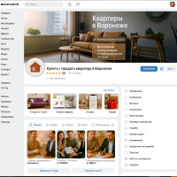 Как продвигать недвижимость через ВК без больших бюджетов: мой личный опыт в Воронеже