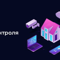 «Данные вместо догадок»: как современные цифровые сервисы переводят процесс управления в автоматизированный режим