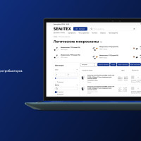 Разработка B2B интернет-магазина для дистрибьютора электронных компонентов Semitex