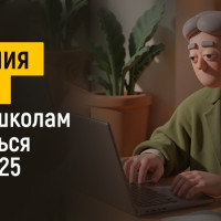 Запреты и ограничения на рекламу: как онлайн-школам адаптироваться в реалиях 2025