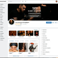 Как продвигать тату-салон через ВК без больших бюджетов: мой личный опыт в Санкт-Петербурге