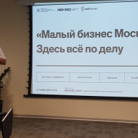 В Москве завершился 7-й поток программы наставничества «Прокачай свой бизнес вместе с наставником»