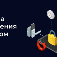 Когда доступ — это не только пароль: как современные платформы контролируют вход в корпоративные системы